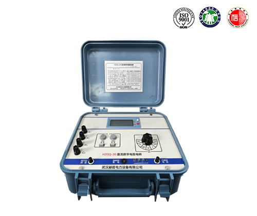 HZGQ-20 直流数字电阻电桥