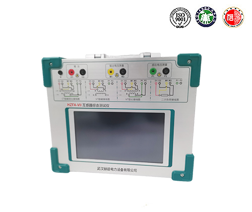HZFA-VII 互感器综合测试仪