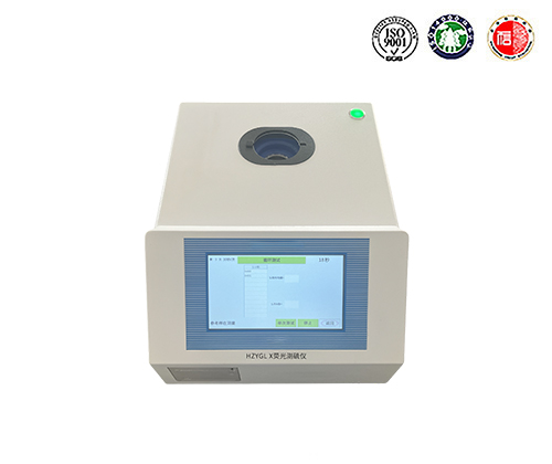 HZYGL X 荧光测硫仪