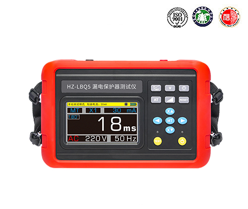 HZ-LBQ5 漏电保护器测试仪