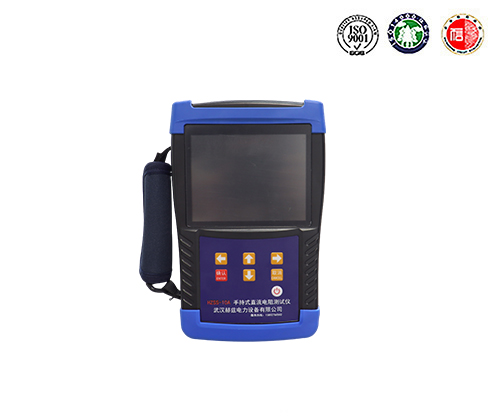 HZSS-10A 手持式直流电阻测试仪