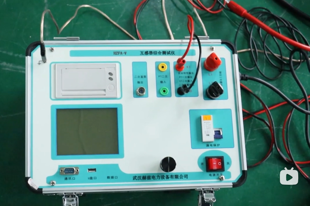 HZFA-V 互感器综合测试仪-电流互感器变比试验