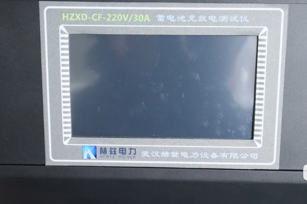 HZHX-CF-200V-30A蓄电池充放电测试仪-参数设置