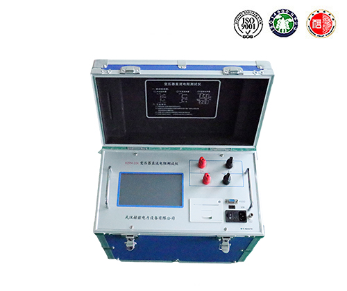 HZPM-20A 变压器直流电阻测试仪 HZPM-20A 变压器直流电阻测试仪